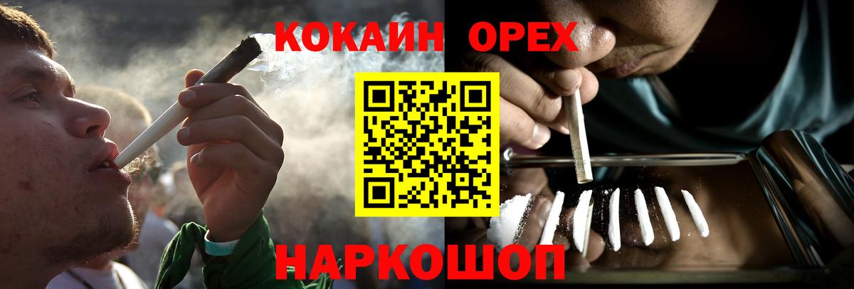Сальск  COCAIN FishScale  Кокаин Эквадор  Cocaine  Вход с VPN 