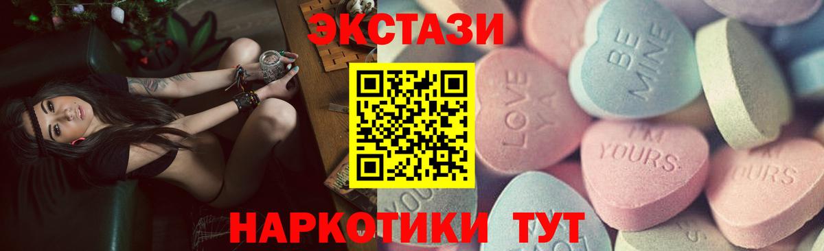 МАРИХУАНА  МЕТАМФЕТАМИН  КОКАИН  Сальск  МЕФ кристаллы  Вход с VPN  Гашиш  ЭКСТАЗИ 