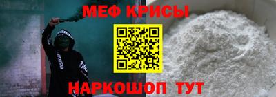 герыч Сланцы