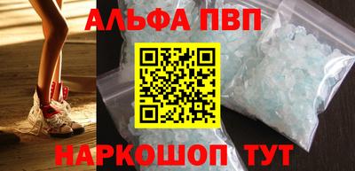 таблы Славянск-на-Кубани