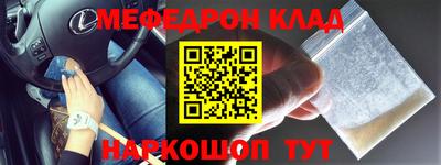 винт Славгород