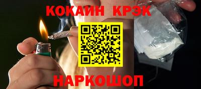 герыч Сланцы