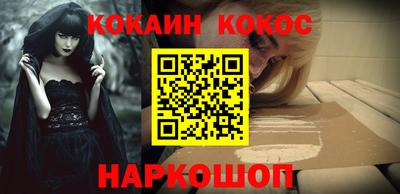 винт Славгород