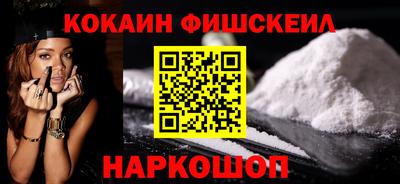 герыч Сланцы
