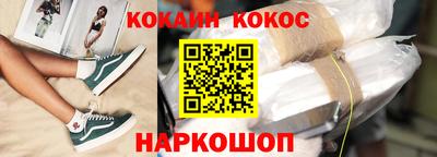 таблы Славянск-на-Кубани