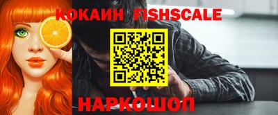 таблы Славянск-на-Кубани
