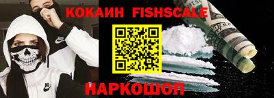 герыч Сланцы