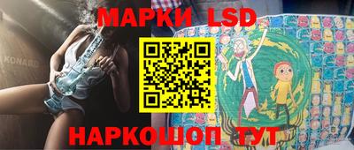 герыч Сланцы