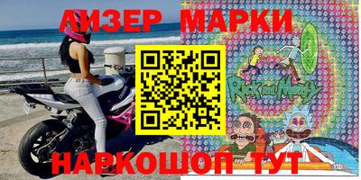 винт Славгород
