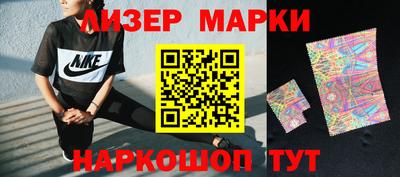 таблы Славянск-на-Кубани