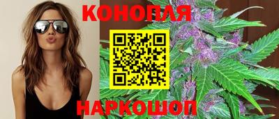 таблы Славянск-на-Кубани