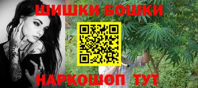 герыч Сланцы