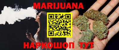герыч Сланцы