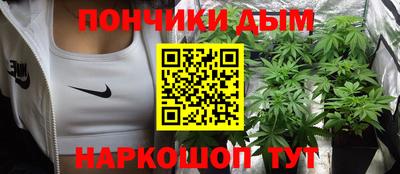 таблы Славянск-на-Кубани