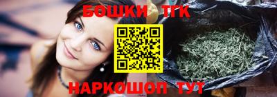 таблы Славянск-на-Кубани
