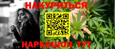 герыч Сланцы