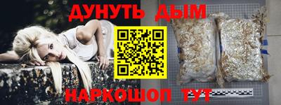 герыч Сланцы
