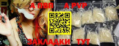 винт Славгород