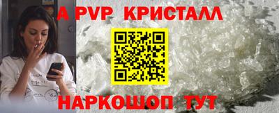 винт Славгород