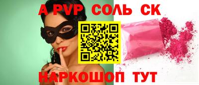 герыч Сланцы