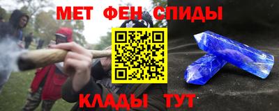 герыч Сланцы