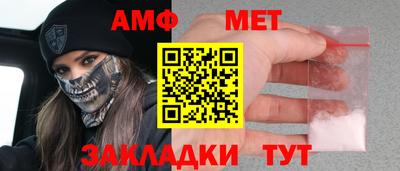 винт Славгород