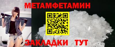 винт Славгород
