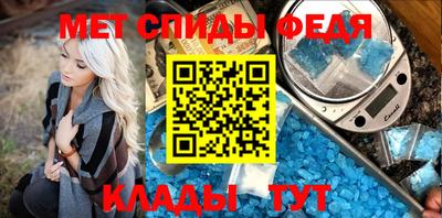 таблы Славянск-на-Кубани