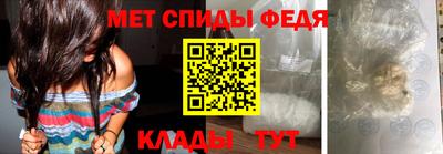 винт Славгород