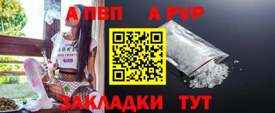 герыч Сланцы
