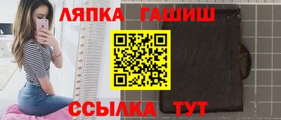 таблы Славянск-на-Кубани