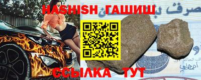 таблы Славянск-на-Кубани