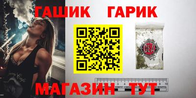герыч Сланцы