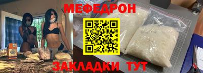 таблы Славянск-на-Кубани