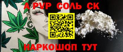 таблы Славянск-на-Кубани