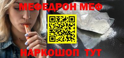 винт Славгород