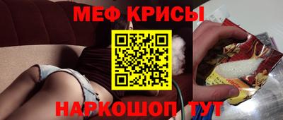 таблы Славянск-на-Кубани