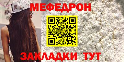 винт Славгород