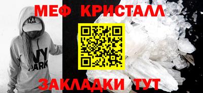 таблы Славянск-на-Кубани