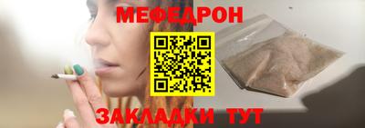 винт Славгород