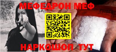 винт Славгород