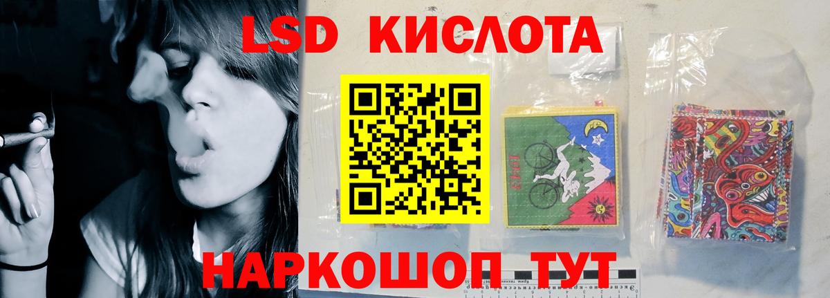 ЛСД экстази ecstasy Сальск