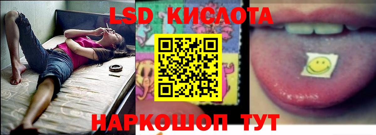 ЛСД экстази  Лсд 25 экстази ecstasy  Вход с VPN  Сальск 