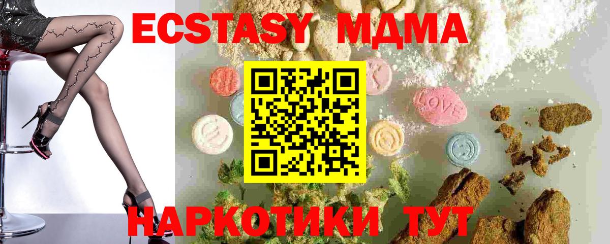 Сальск  MDMA молли  MDMA  Вход с VPN  МДМА Molly 