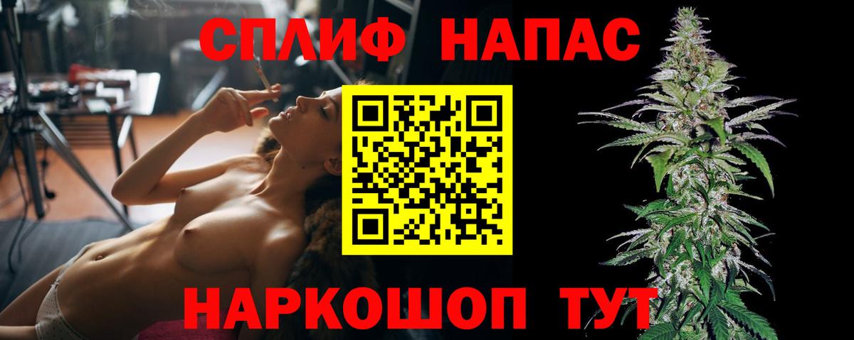 Канабис Amnesia Сальск